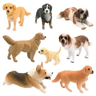 8种 狗模型 仿真狗狗金毛犬博纳山地犬圣伯纳犬短腿柯基摆件玩具