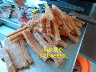 厂家鸡米花切块机 无骨鸡柳切片切条机 鸡胸肉里脊肉切条切丝机