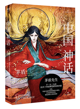 果麦文化矛盾民间文学