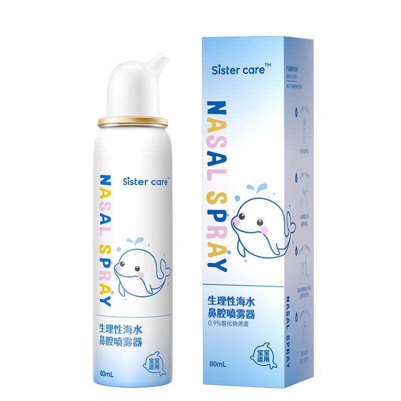 sistercare海盐水鼻喷剂婴幼儿