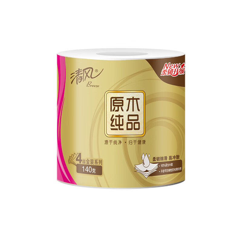清风卷纸金装4层有芯卷筒卫生纸