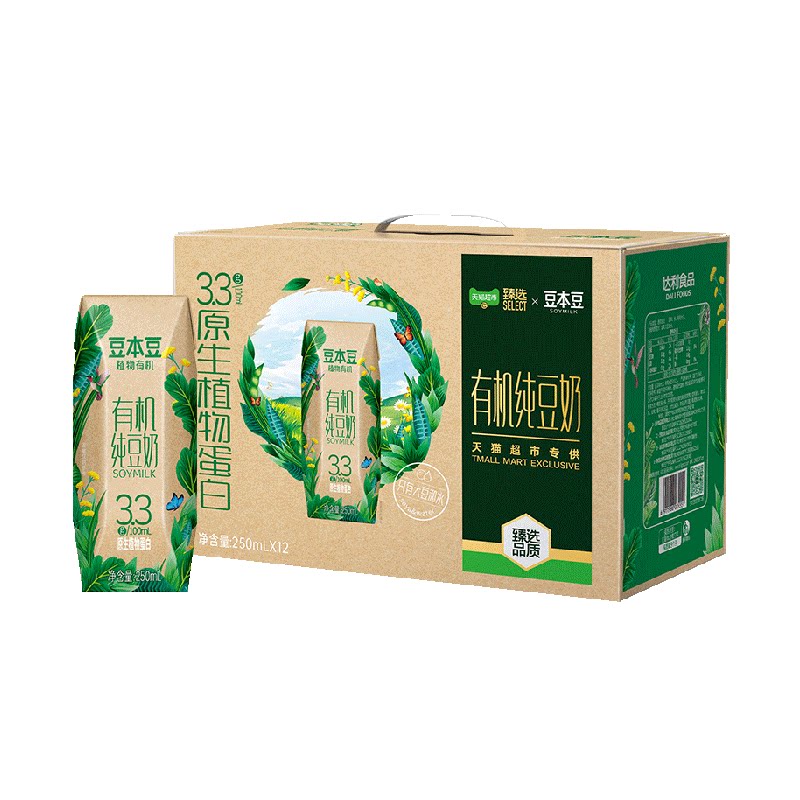 猫超臻选豆本豆有机纯豆奶250ml*12盒3.3g原生植物蛋白礼盒饮料 别猫实拍商品图