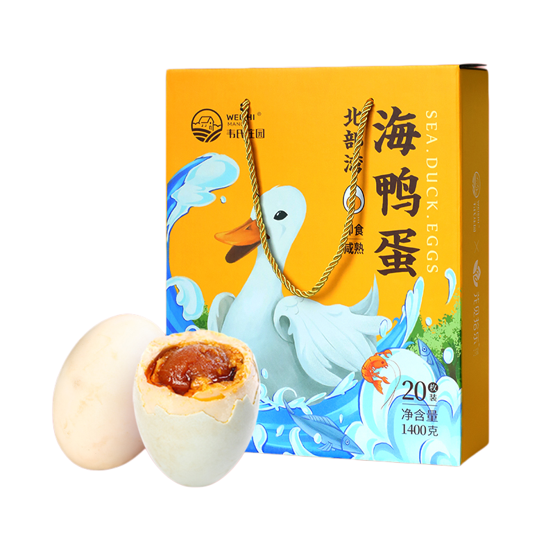 广西北部湾红树林海鸭蛋即食咸熟