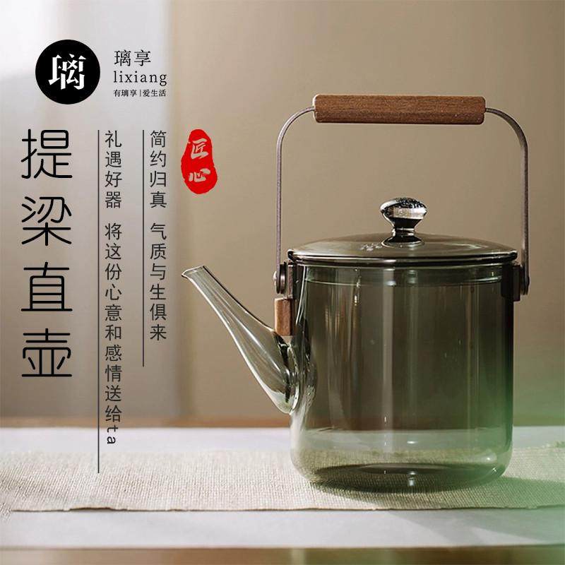 璃享沐壶烧水提梁壶电陶炉泡茶壶耐热高硼硅玻璃煮茶壶带磁吸过滤