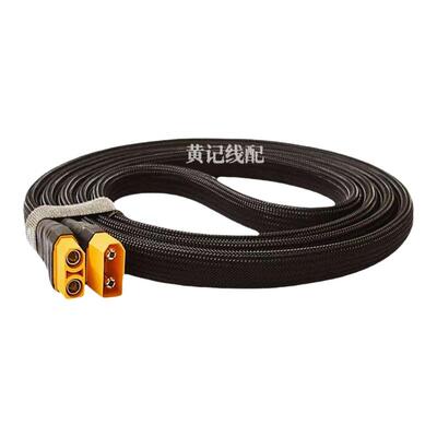 XT90公母头线XT90公头转母头快充线转接线XT90快充线4875连接线