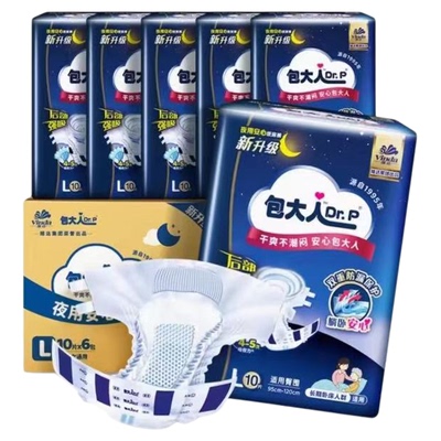 包大人成人纸尿裤夜用安心型大号