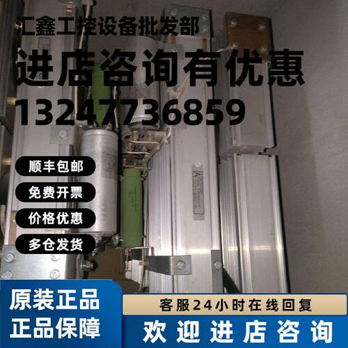 议价6S丫7010-0AB07