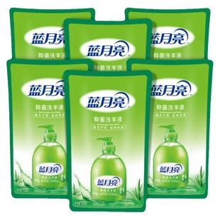 蓝月亮洗手液补充装袋装洗手液家用补充装芦荟抑菌正品官方旗舰店