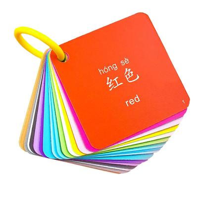 早教启蒙玩具儿童颜色认识卡片