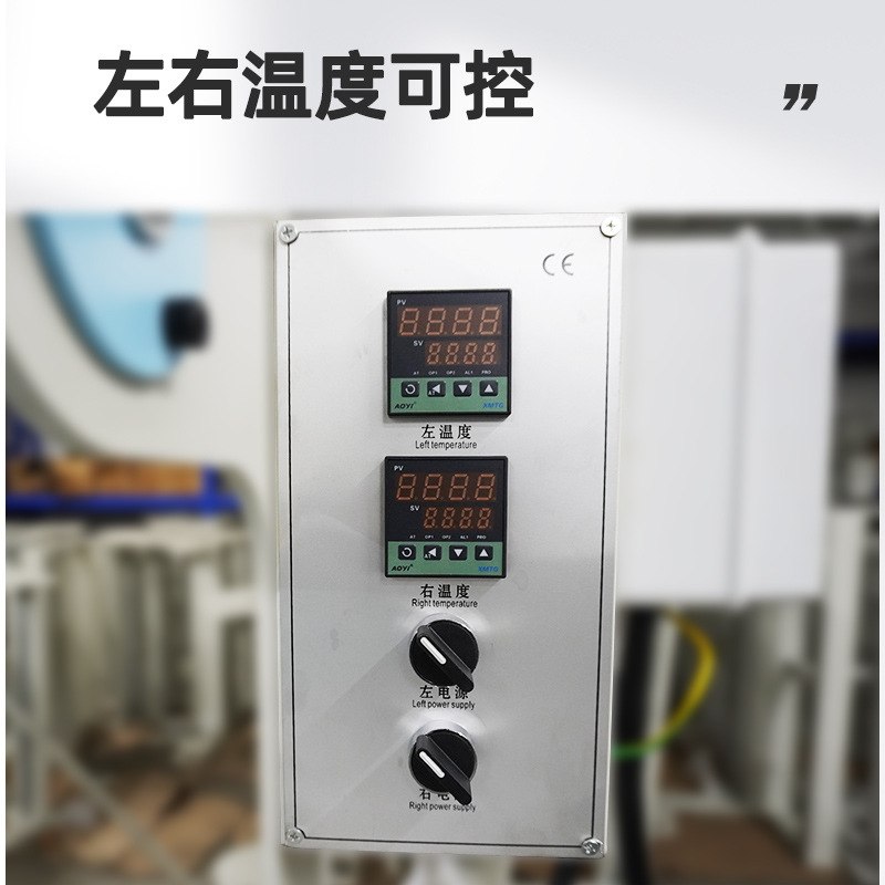 自动双工位凹凸压花机双头气动服装面料辅料剥胶机上下加热烫画机