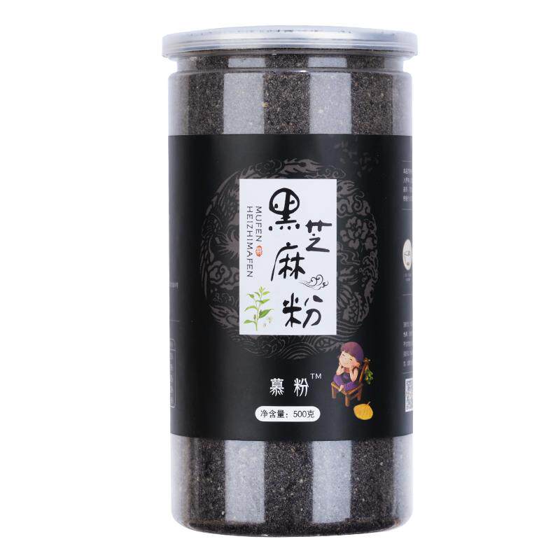 烘焙用无添加干吃克装纯黑芝麻粉