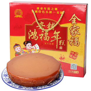 红糖年糕安铺广东廉江传统水磨食品煎农家纯手工制作糯米糍粑4斤