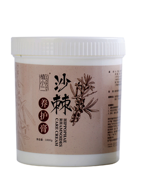 沙棘能量油正品美容院排湿沙棘膏全身鸸鹋油通经络沙棘排寒排酸膏