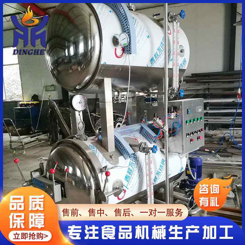 全自动双层咸鸭蛋杀菌锅 海鲜肉制品杀菌锅 泡椒凤爪大型杀菌釜,清洗/食品/商业设备,汤炉/夹层锅/熬煮锅/漂烫锅,淘宝优惠券,粉丝福利购,淘宝优惠卷