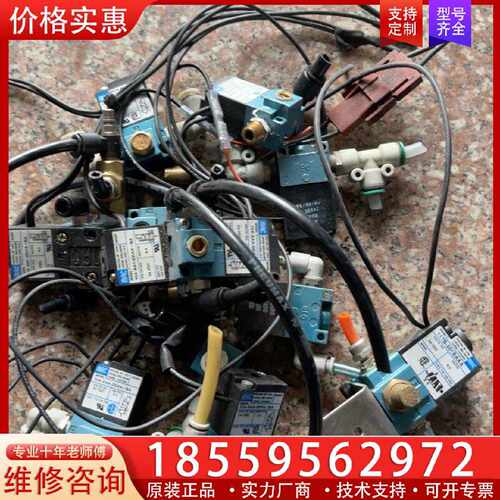 【询价】MAC高频电磁阀 45A-AB1-DDAB-1BA适用