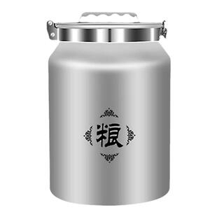 富海铝合金米桶家用大容量密封罐防虫防潮茶叶罐食品级米面储存罐
