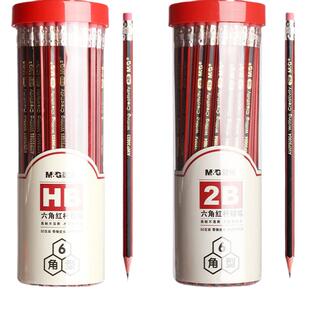 晨光铅笔2b学生专用儿童铅笔小学生无毒一年级学习用品hb六角杆2比木杆铅笔素描考试专用幼儿园练字带橡皮擦