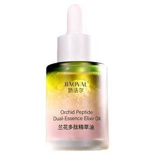【新品618】娇法尔兰花多肽面部精华油淡纹紧致舒缓以油养肤30ml