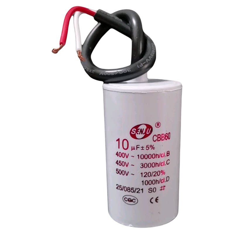 CBB60启动电容450V 10UF 10VF 电机增压泵洗衣机水泵气泵风机电容