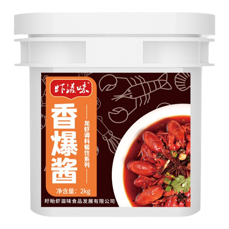 盱眙麻辣炒花甲商用龙虾爆酱十三