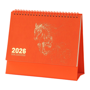 马年皮质台历2026年新款记事本创意办公桌面摆件月计划本日历本工作日程记录打卡本ins考研倒计时台历本定制
