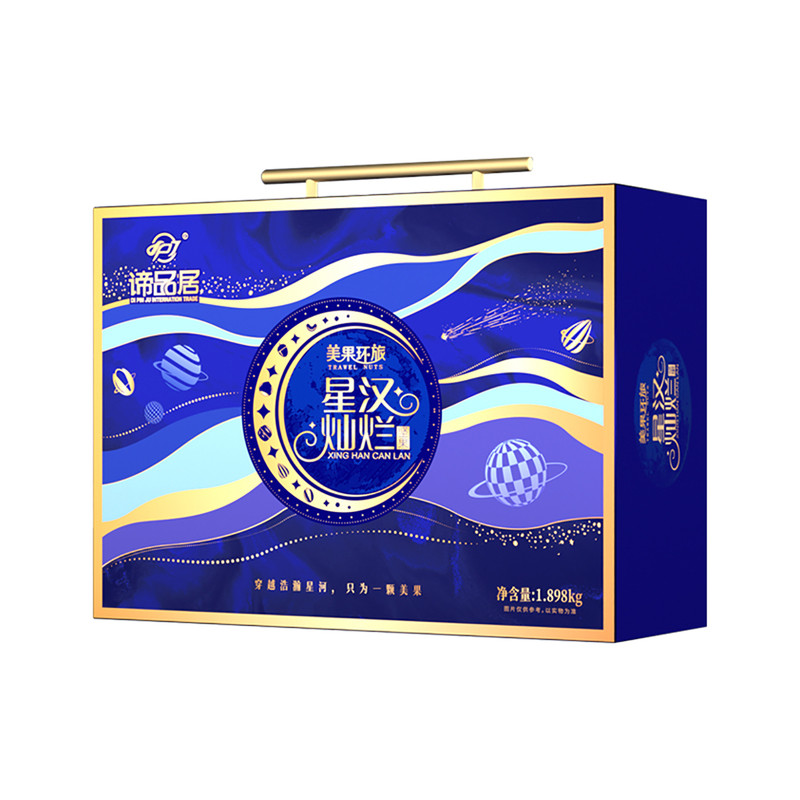 谛品居星汉灿烂坚果礼盒装1.898kg混合干果组合五一端午伴手礼品