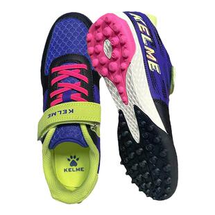 卡尔美儿童足球鞋碎钉小学生专用比赛训练鞋tf网面透气官方旗舰店