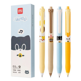 得力按动中性笔学生用高颜值可爱图案文具0.5速干st笔头黑色按动笔皮纹护套水笔不易断墨握感舒适猫猫主题笔