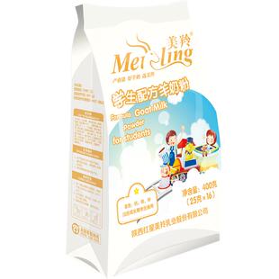 美羚羊奶粉学生配方羊奶粉400g纯生羊乳高钙高铁高锌无添加