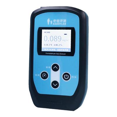 老爸评测甲醛检测仪租赁  新房测试仪家用非日本理研测量甲醛测试