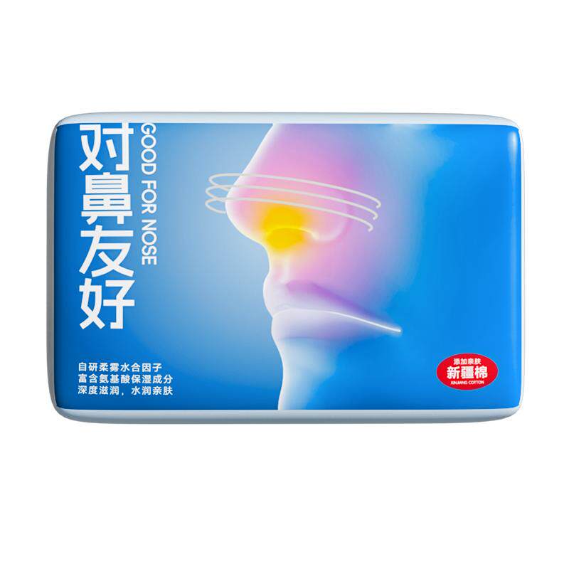 植护大包乳霜纸云柔巾婴儿专研保湿柔纸巾宝宝抽纸面巾纸擦鼻涕纸