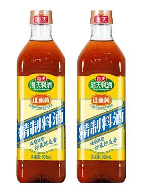 海天精制料酒800ml家用江南黄去腥黄酒炒菜烧菜调料酒厨房调味品