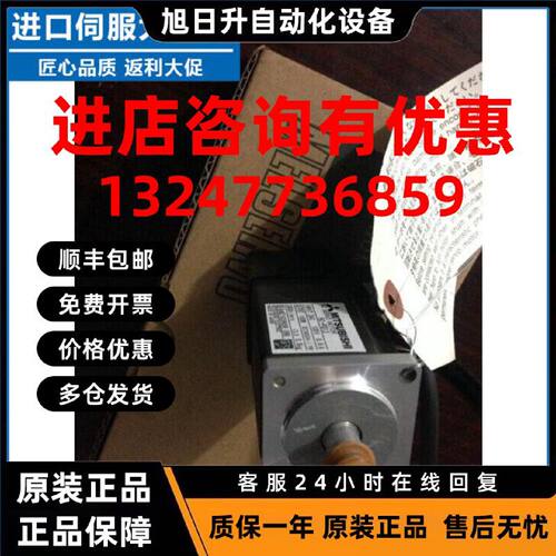 议价全新原装三菱伺服电机HC-PQ053 HC-PQ053K一年质保顺丰包邮