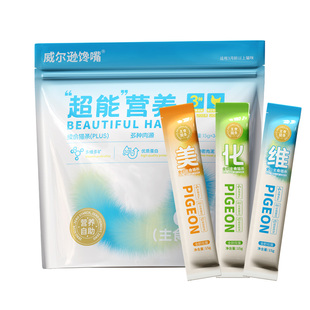 全价主食猫条鱼油无诱食剂增肥成幼猫专用营养肉罐头猫咪补水湿粮