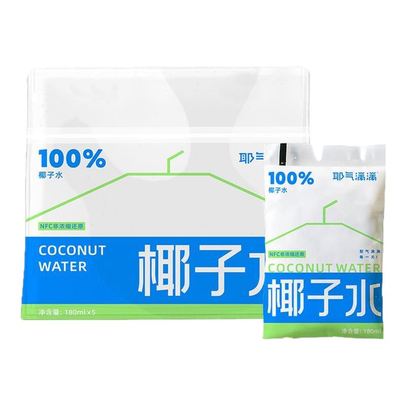 耶气满满椰子水NFC天然电解质水椰气正品非浓缩还原袋装椰青水
