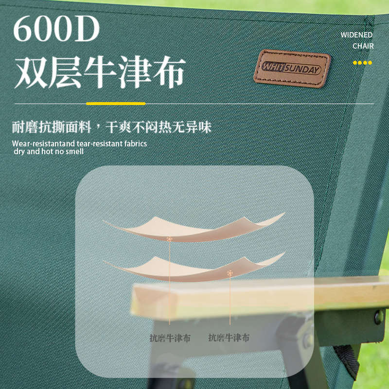 疆屿户外折叠椅子便携野餐克米特椅超轻钓鱼凳沙滩椅躺椅露营椅子