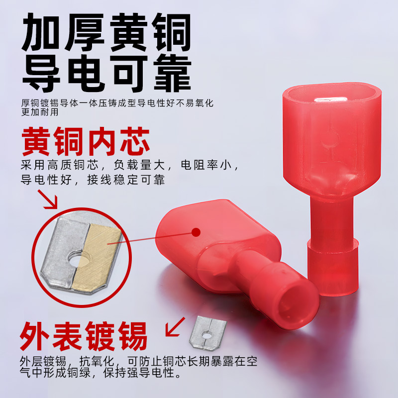 尼龙弹簧红色500件Mdfn1.25-250公快速全绝缘端子对接接线插头