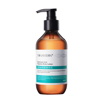 兰亭玻尿酸保湿润肤乳身体乳