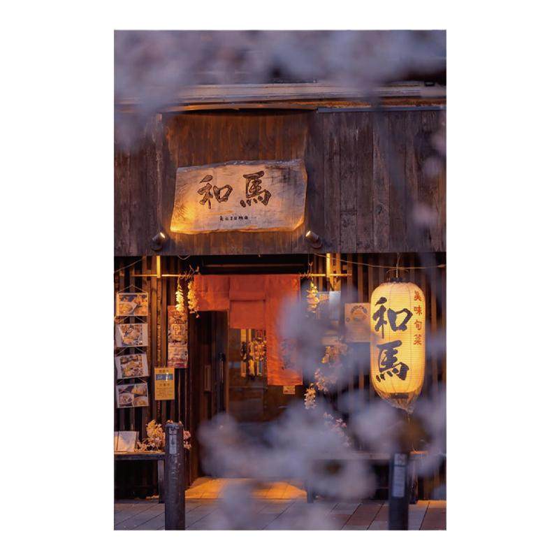 日式居酒屋明信片小众家居