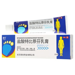嘉效 盐酸特比萘芬乳膏 25g脚气足癣股癣皮肤外用软膏真菌感染