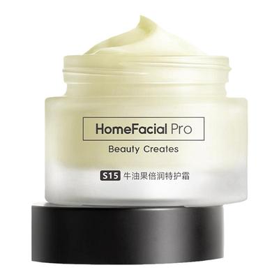 hfp牛油果面霜滋润保湿