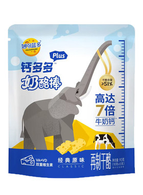 妙可蓝多奶酪棒钙多多Plus宝宝儿童零食高钙常温干酪常温乳酪棒