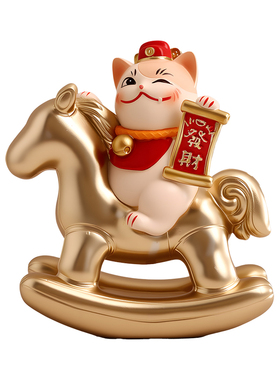 贝汉美新中式创意招财猫木马摆件