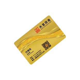 名片定制双面卡片高档个人高端pvc卡片订做定制名片制作免费设计