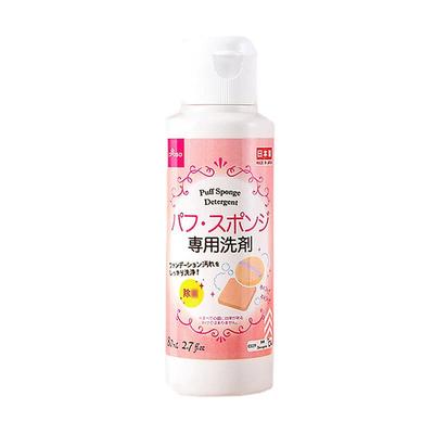 DAISO/大创粉扑清洗液气垫美妆蛋专用清洗剂80ml正品官方旗舰店