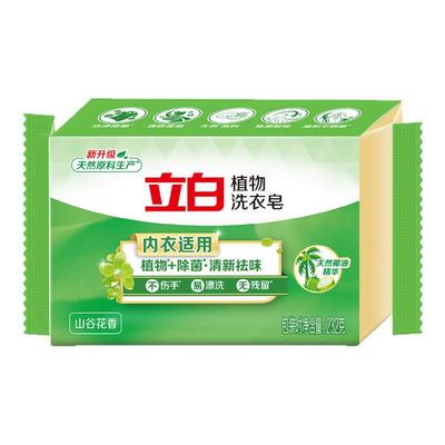 立白植物洗衣皂去污232g大块整箱