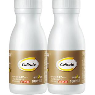 钙尔奇添佳中老年男女关节补钙抽筋补钙100片*2瓶营养补品送礼