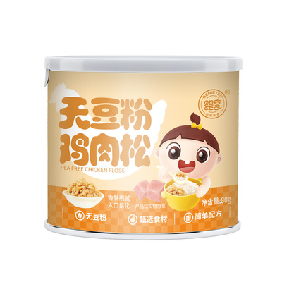 婴享猪肉松无添加豆粉蛋奶饭料