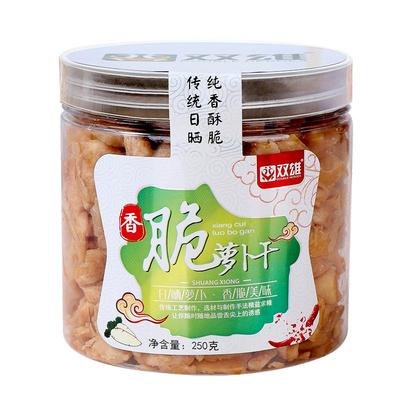 正宗潮汕特产香脆萝卜干菜脯