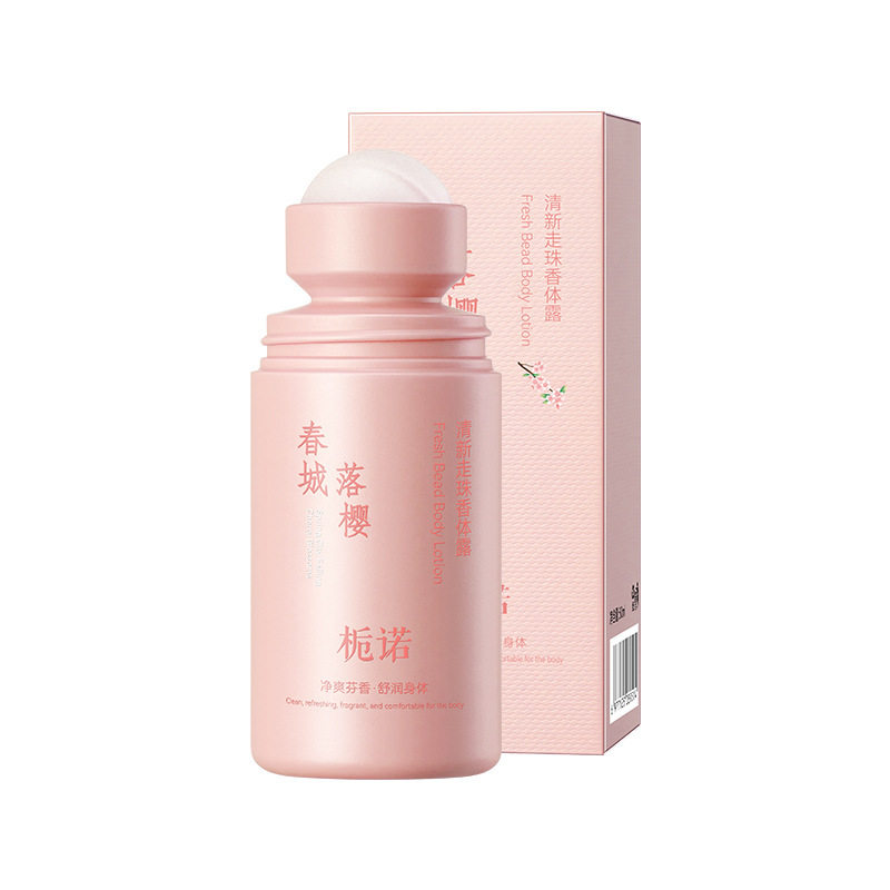 清新舒爽持久留香淡汗味走珠露